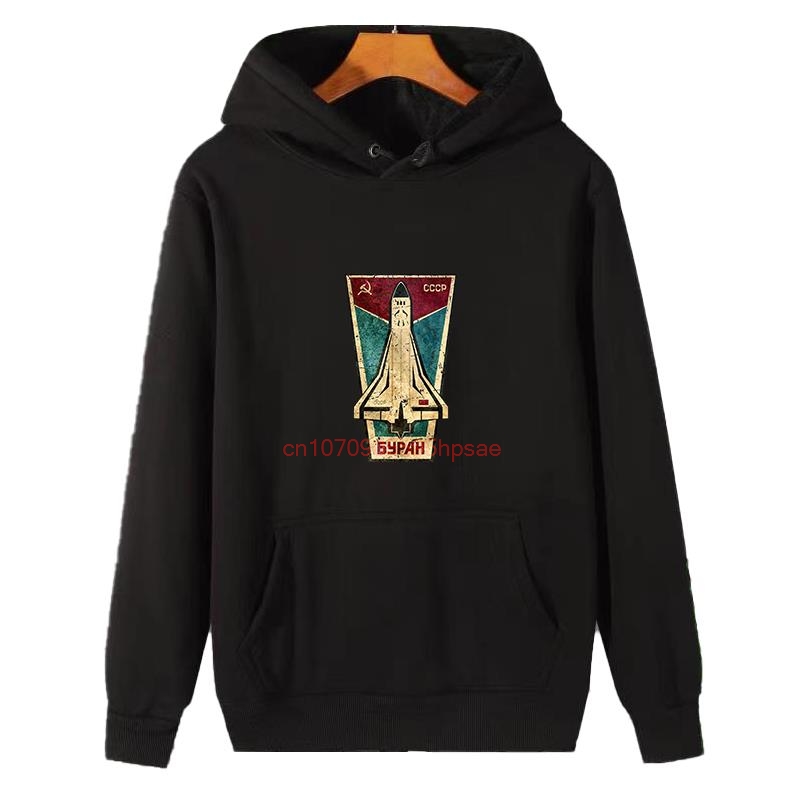 Russian Space Shuttle Cccp Gra - đánh giá và giá Winter Clothing Essentials For Men
