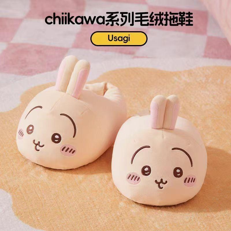 Winter Warmth Chiikawa Plush S - đánh giá và giá Winter Clothing Girls